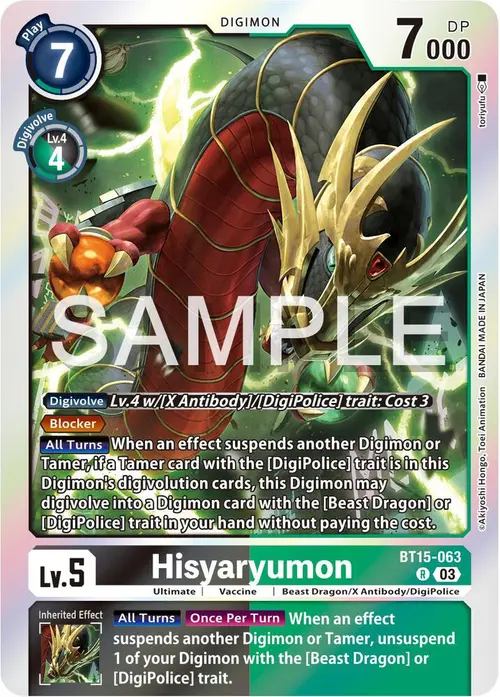 Hisyaryumon card art