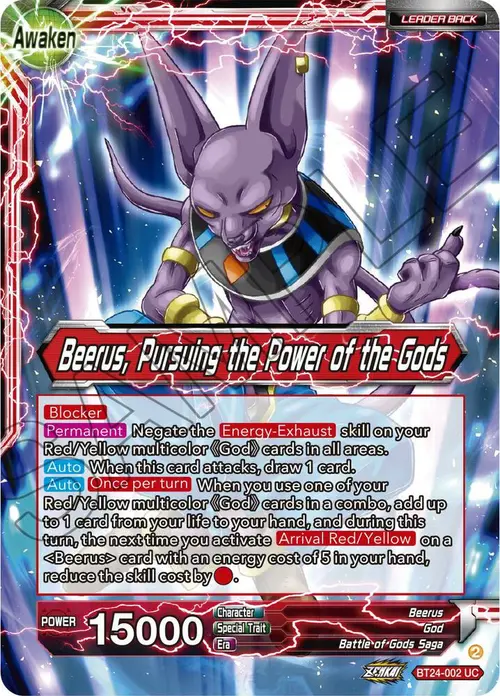 Beerus // Beerus, Pursuing the Power of the Gods card art