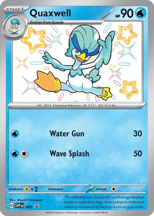 Quaxwell - 083 card art