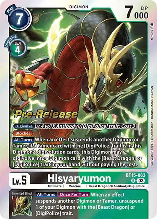 Hisyaryumon card art