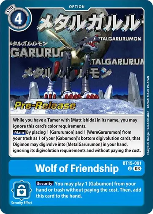 Wolf of Friendship card art