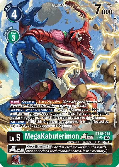 MegaKabuterimon ACE (Alternate Art) card art
