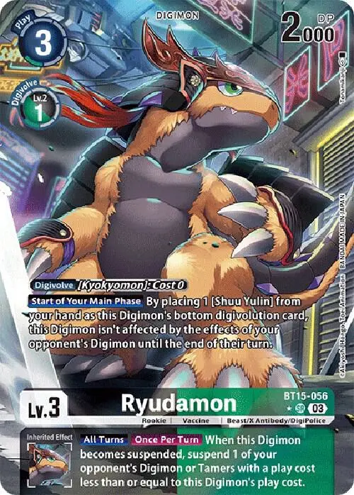 Ryudamon (Alternate Art) card art