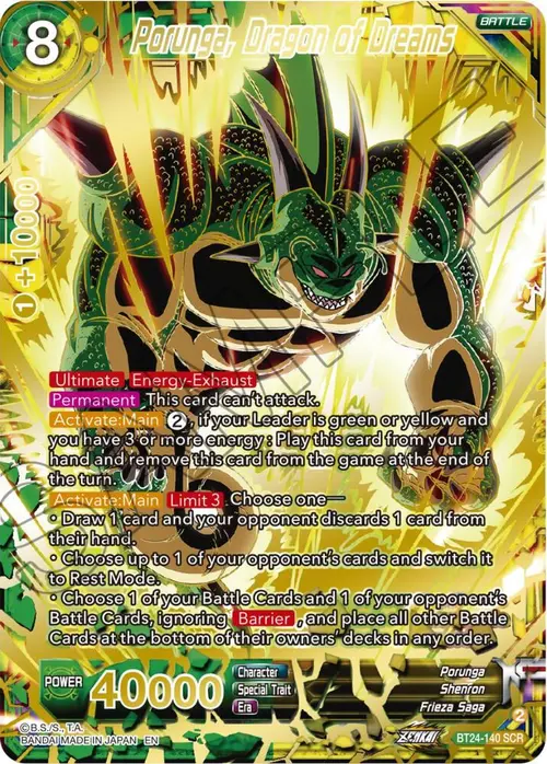 Porunga, Dragon of Dreams card art