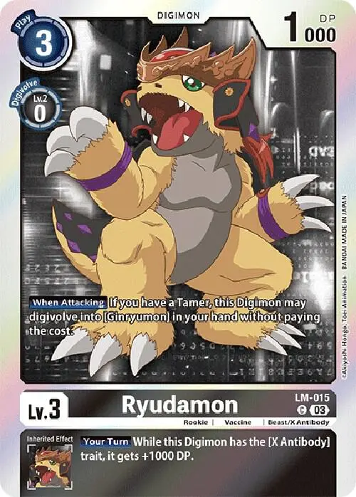 Ryudamon (English Exclusive) card art