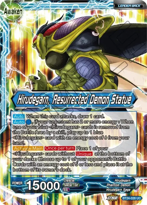 Hirudegarn // Hirudegarn, Resurrected Demon Statue card art