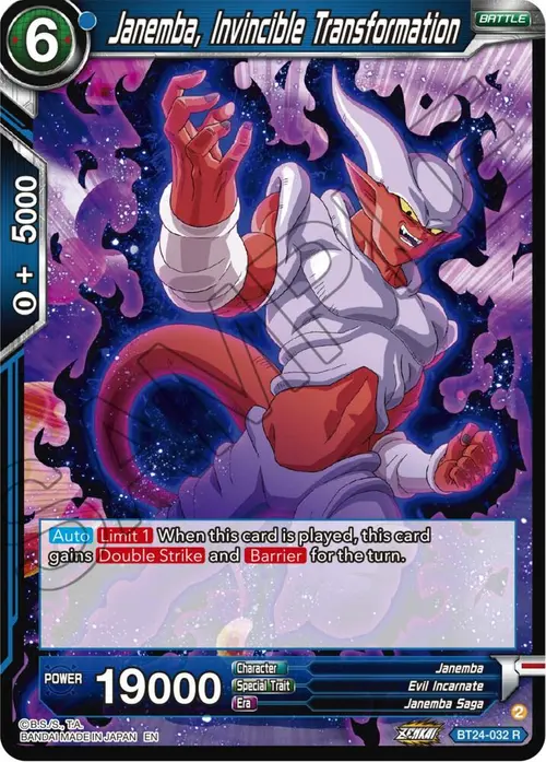 Janemba, Invincible Transformation card art