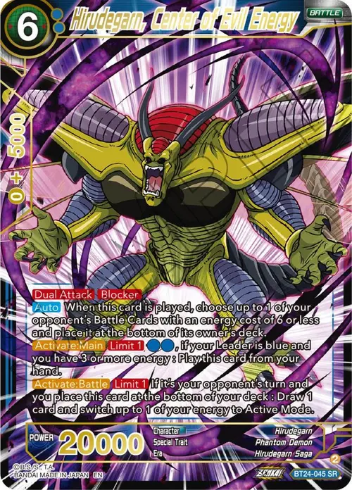 Hirudegarn, Center of Evil Energy card art