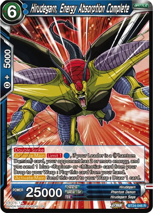 Hirudegarn, Energy Absorption Complete card art