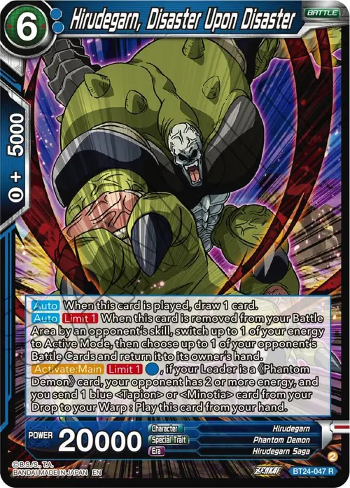 Hirudegarn, Disaster Upon Disaster card art