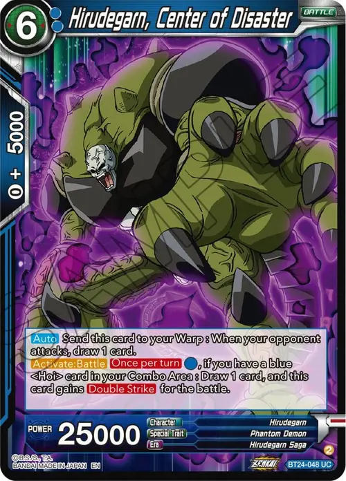 Hirudegarn, Center of Disaster card art