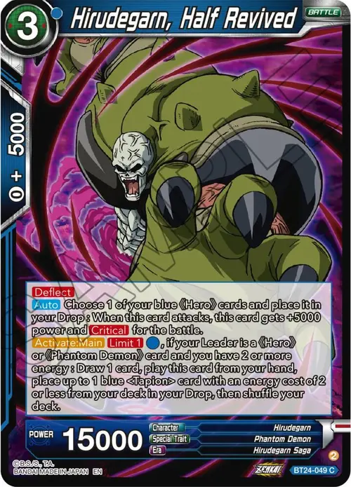 Hirudegarn, Half Revived card art