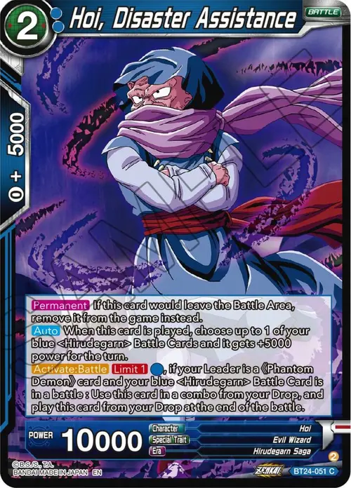 Hoi, Disaster Assistance card art