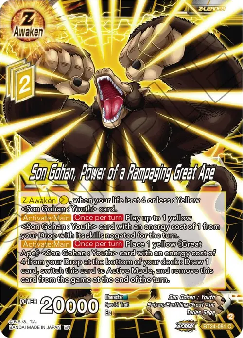 Son Gohan, Power of a Rampaging Great Ape card art