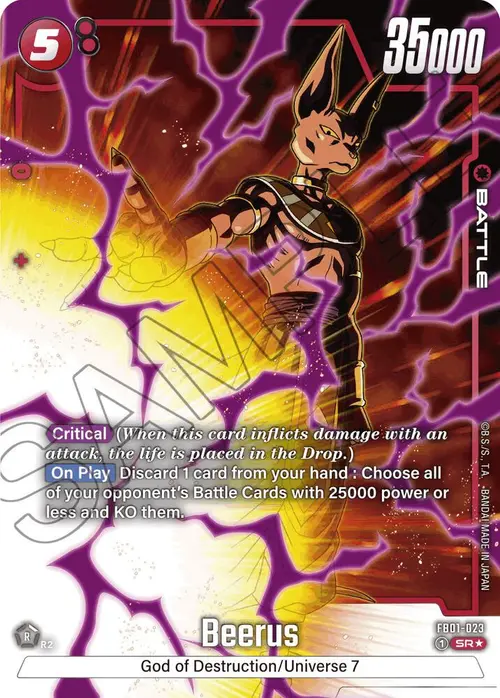 Beerus (Alternate Art) card art