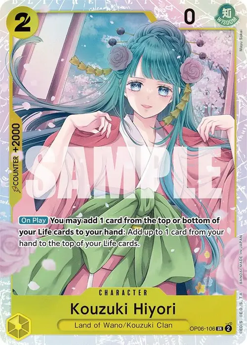 Kouzuki Hiyori card art