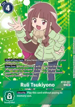 Ruli Tsukiyono (Double Pack Set 02) card art