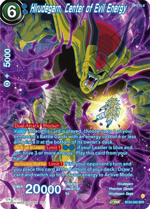Hirudegarn, Center of Evil Energy (SPR) card art