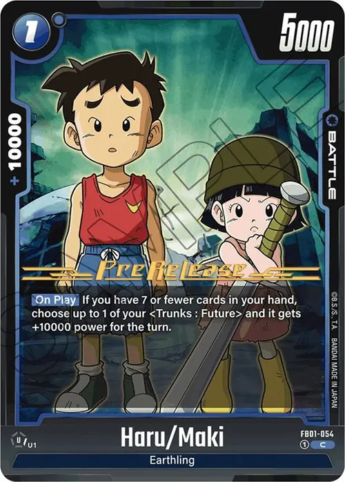 Haru/Maki card art