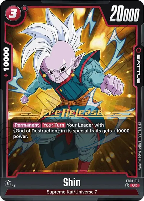 Shin card art