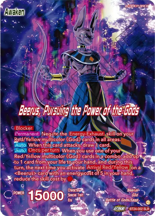 Beerus // Beerus, Pursuing the Power of the Gods (SLR) card art