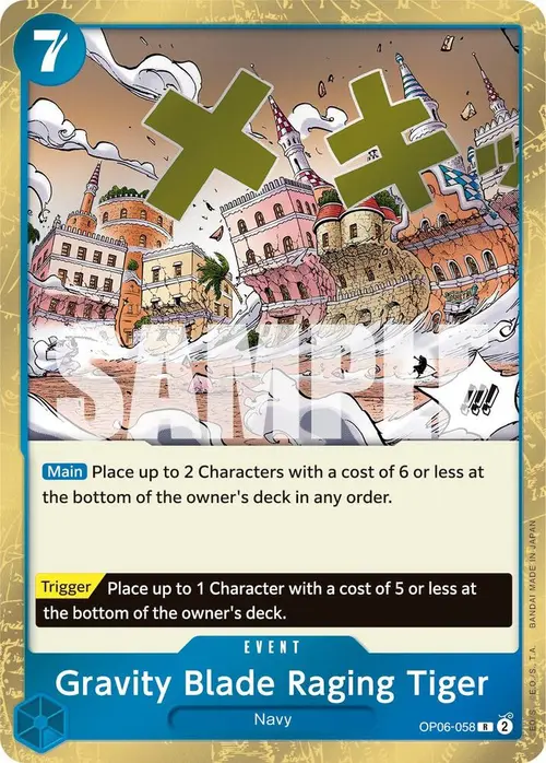 Gravity Blade Raging Tiger card art