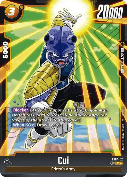 Cui (Bonus Pack Alternate Art) card art