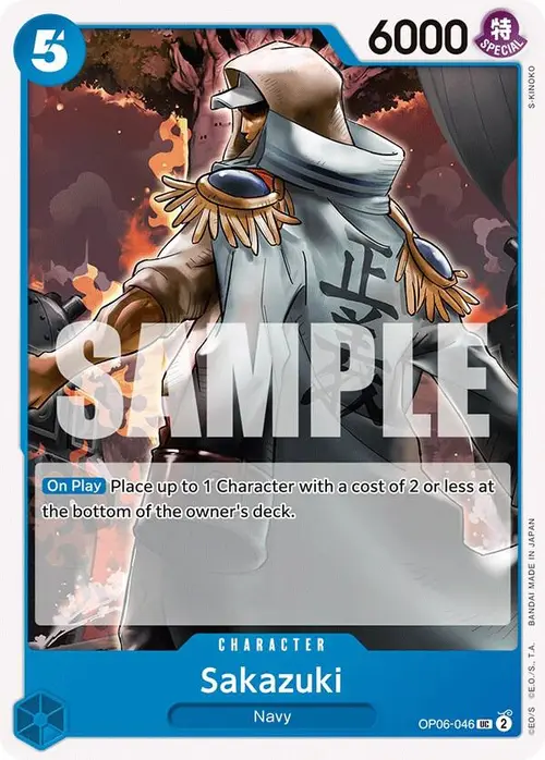 Sakazuki card art