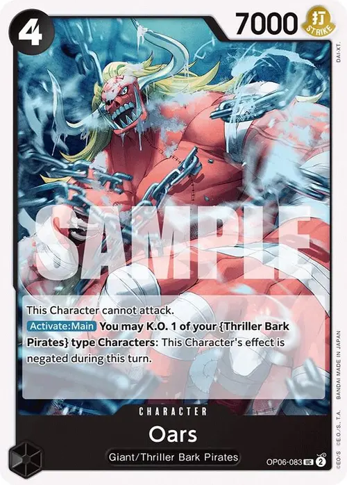 Oars card art