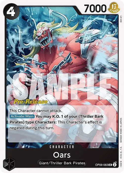 Oars card art
