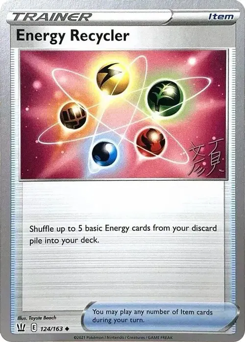 Energy Recycler - 2023 (Shao Tong Yen) card art