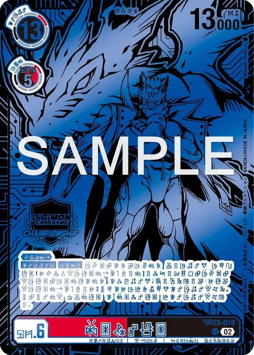 Gankoomon - BT13-019 (2023 World Championship Participation Prize) card art