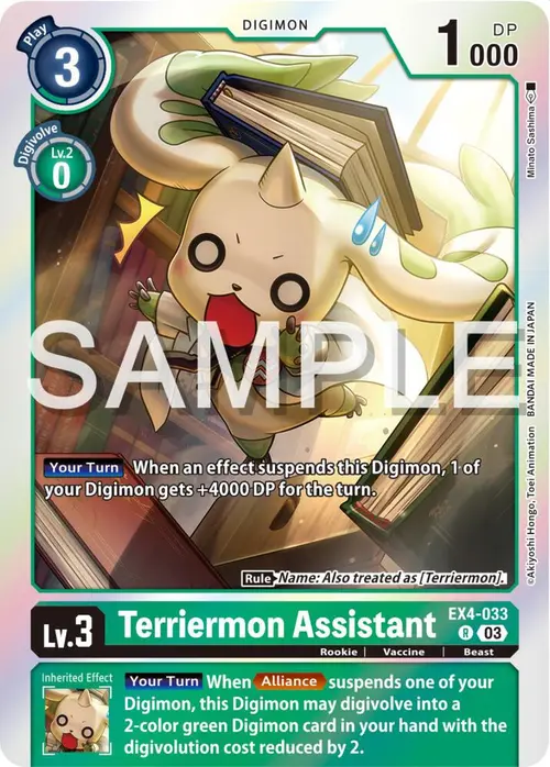 Terriermon Assistant (Reprint) card art