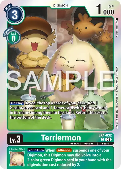Terriermon (Reprint) card art