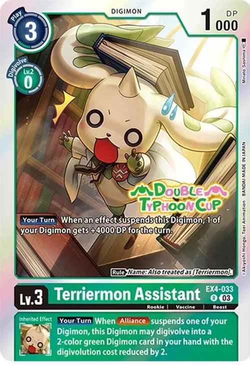 Terriermon Assistant (Reprint) card art