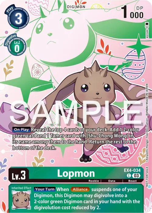 Lopmon (Spring Break Event 2024) card art