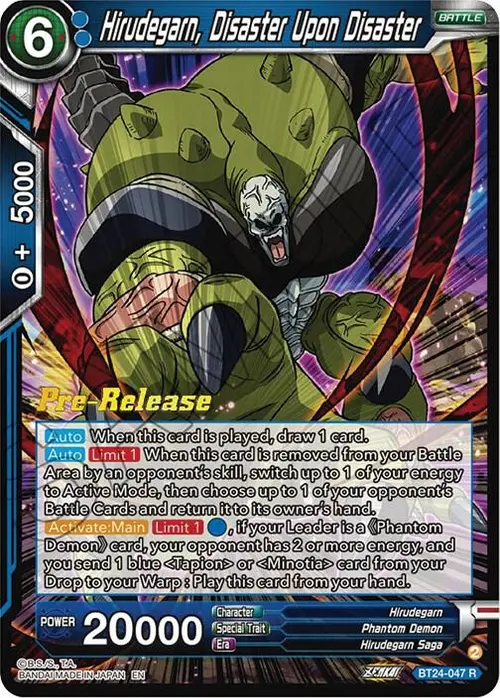 Hirudegarn, Disaster Upon Disaster card art