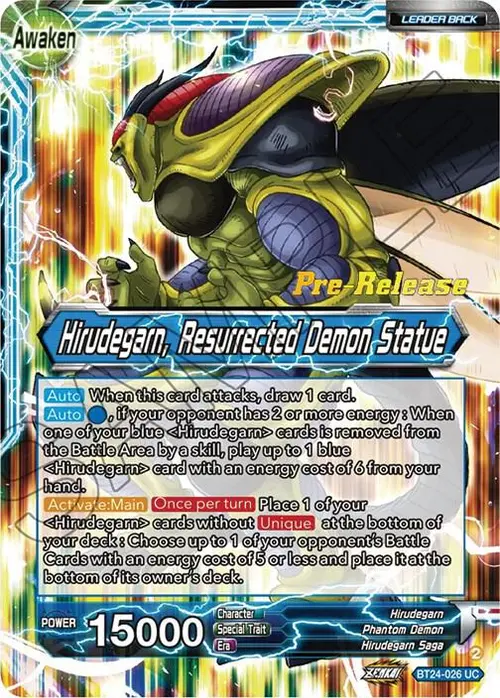 Hirudegarn // Hirudegarn, Resurrected Demon Statue card art