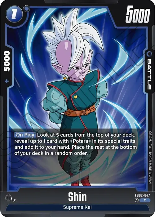 Shin card art