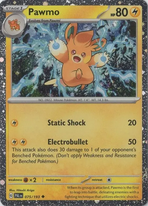 Pawmo (Cosmo Foil) card art
