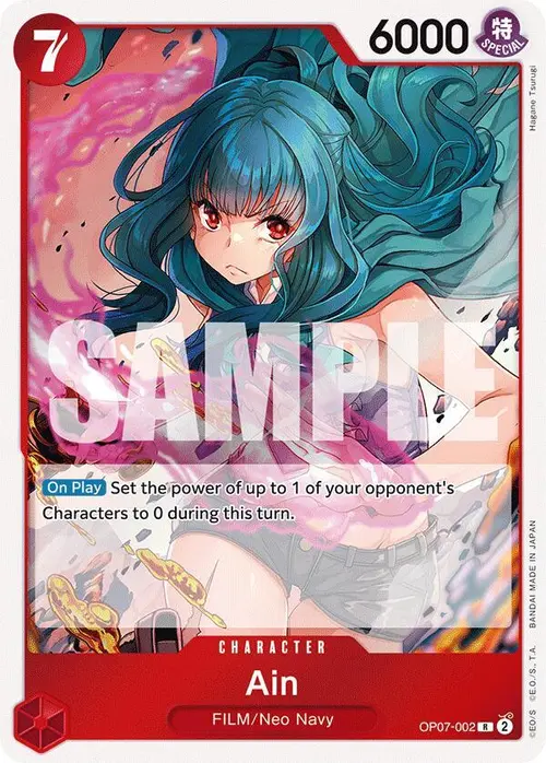 Ain card art