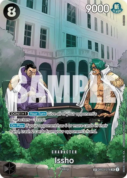 Issho (SP) card art