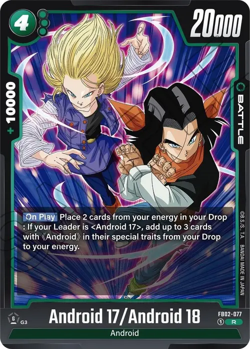 Android 17/Android 18 card art