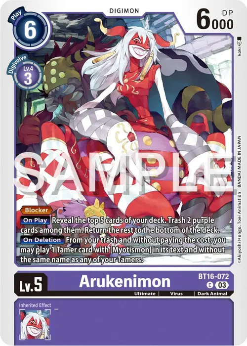 Arukenimon card art