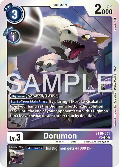 Dorumon card art