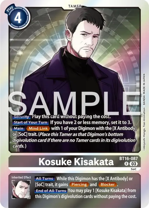 Kosuke Kisakata card art