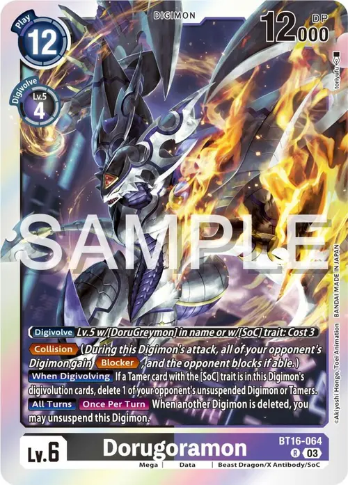 Dorugoramon card art