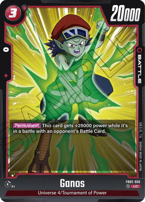 Ganos card art