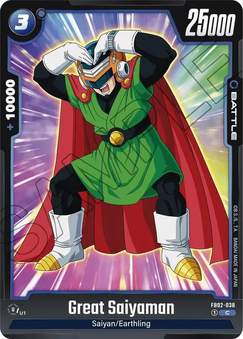 Great Saiyaman card art