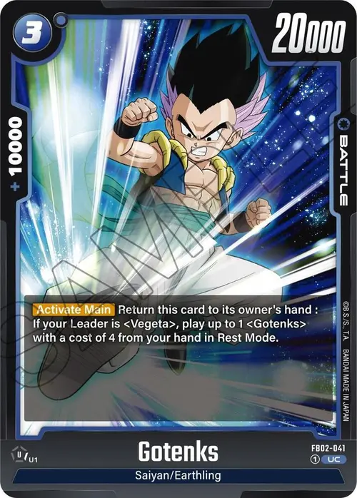 Gotenks card art
